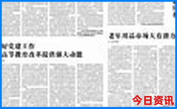 7月成都旅游攻略自由行攻略